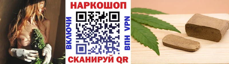 Купить наркотики Воркута МАРИХУАНА  Мефедрон  АМФ  Codein  ГАШИШ  MEGA вход  Альфа ПВП  Cocaine 