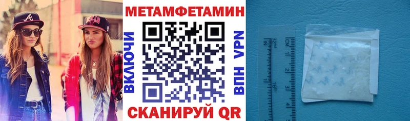 Амфетамин Premium  Воркута 