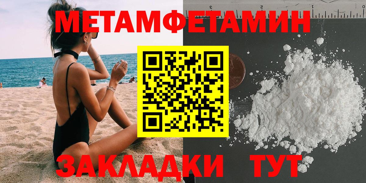 Амфетамин  АМФЕТАМИН 98%  Вход с VPN  Воркута 