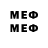 Меф VHQ AnneMarie Olau
