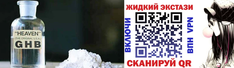 OMG маркетплейс  где можно купить   Воркута  Бутират буратино 