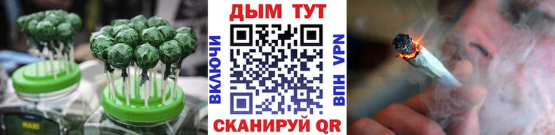 Еда ТГК конопля  Воркута 