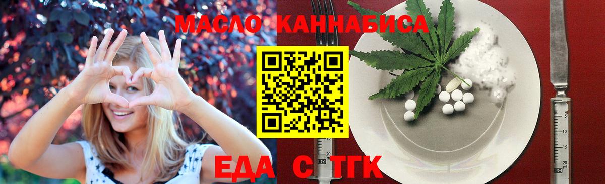 Canna-Cookies конопля  Вход с VPN  Воркута 