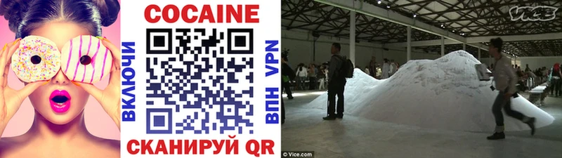Cocaine Боливия  кракен вход  Воркута 