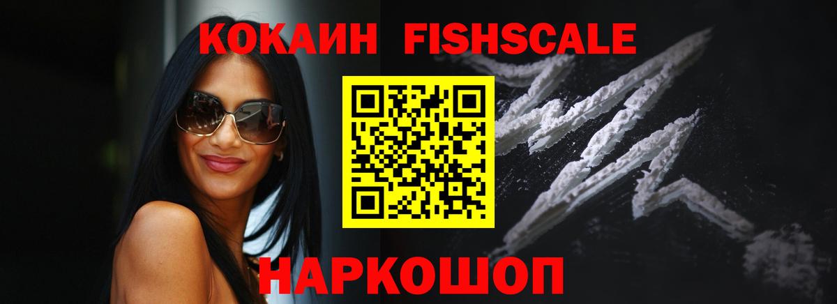 КОКАИН Колумбийский  Cocaine  Воркута  Вход с VPN 