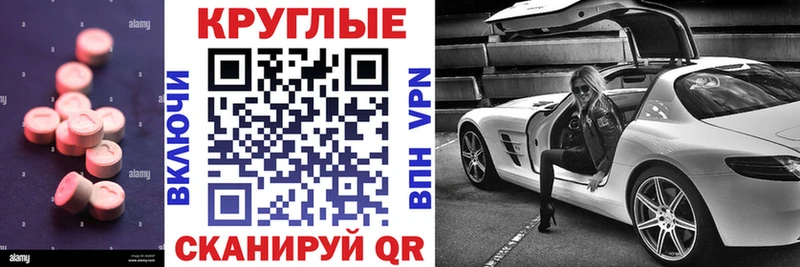 ЭКСТАЗИ диски  hydra ONION  Воркута 