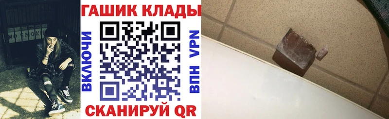 Гашиш убойный  Воркута 