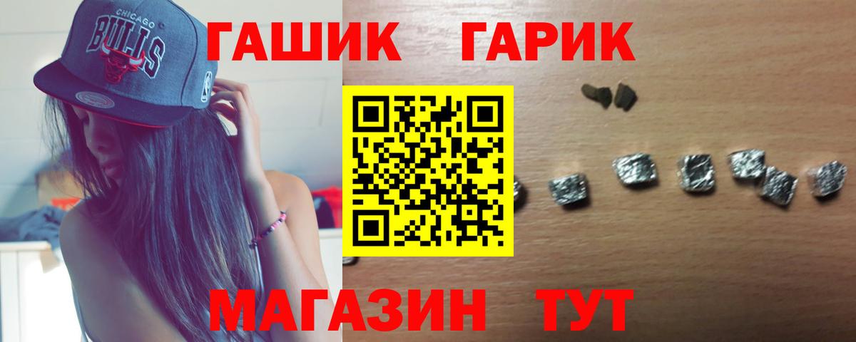 ГАШИШ AMNESIA HAZE  Гашиш ice o lator  Воркута  Вход с VPN 