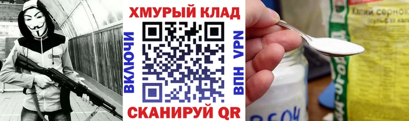 где продают наркотики Воркута ГЕРОИН VHQ
