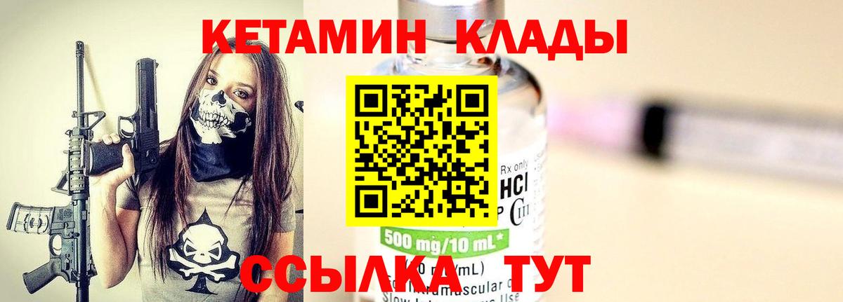 КЕТАМИН VHQ  Вход с VPN  КЕТАМИН VHQ  mega сайт  Воркута 