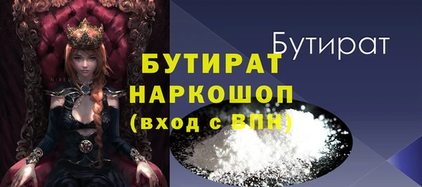 ПСИЛОЦИБИНОВЫЕ ГРИБЫ Баксан