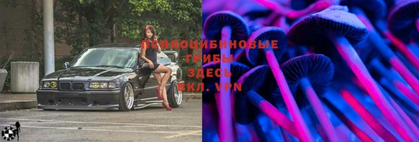 бутик Балахна