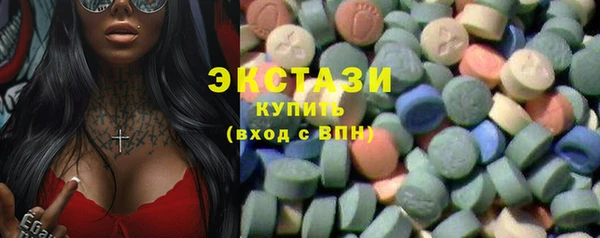 ПСИЛОЦИБИНОВЫЕ ГРИБЫ Баксан