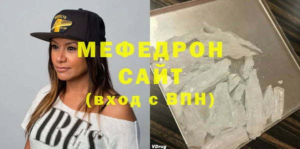 гашик Строитель
