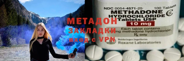 бутик Балахна