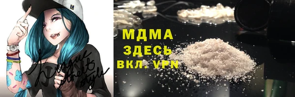 бутик Балахна