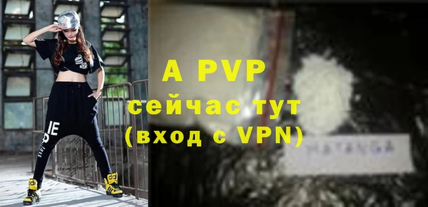 бутик Балахна