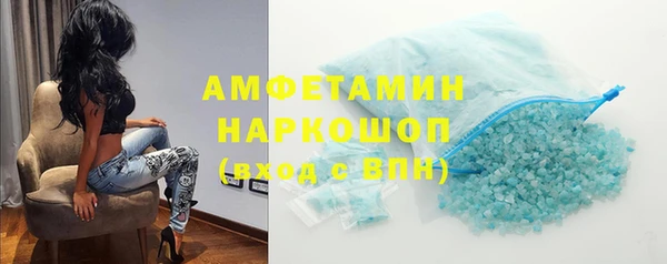 бутик Балахна