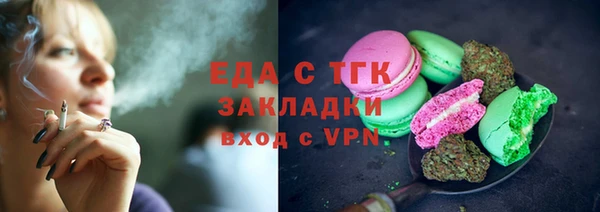 бутик Балахна
