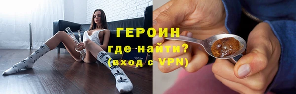 бутик Балахна