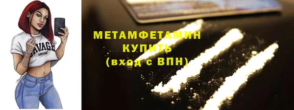 бутик Балахна