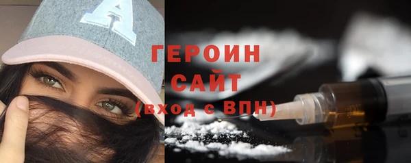ПСИЛОЦИБИНОВЫЕ ГРИБЫ Баксан