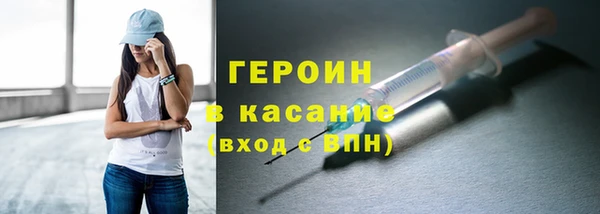герыч Балабаново