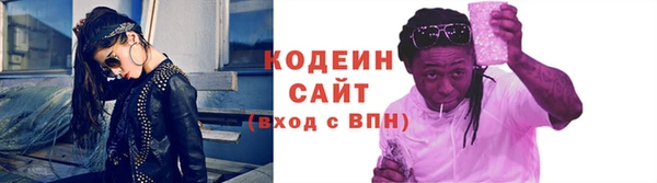 ПСИЛОЦИБИНОВЫЕ ГРИБЫ Баксан