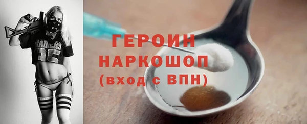 бутик Балахна