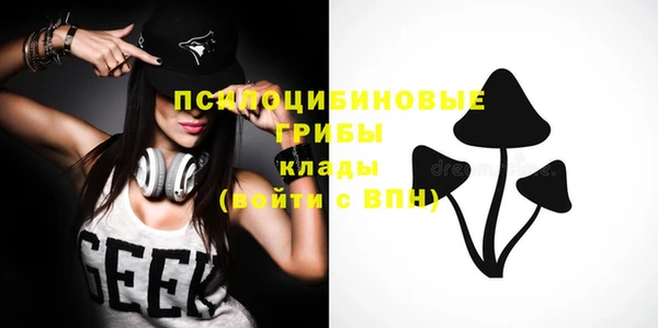 альфа пвп Струнино