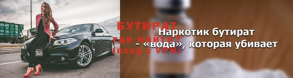 бутик Балахна