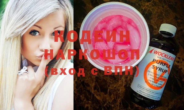 бутик Балахна