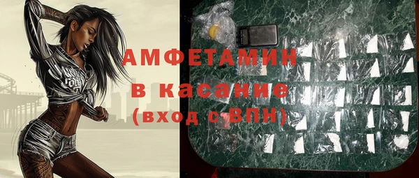 альфа пвп Струнино