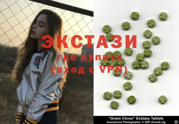гашик Строитель