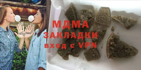 герыч Балабаново