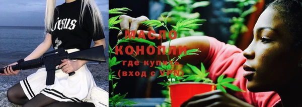 альфа пвп VHQ Ступино