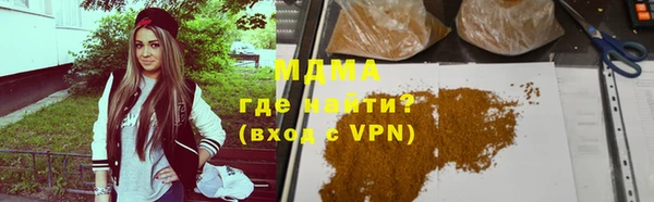 ПСИЛОЦИБИНОВЫЕ ГРИБЫ Баксан