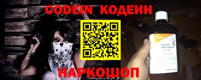 гидра Балаково