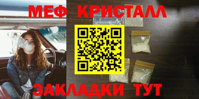 гидра Балаково