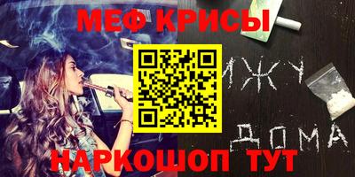 гидра Балаково