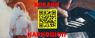 гидра Балаково