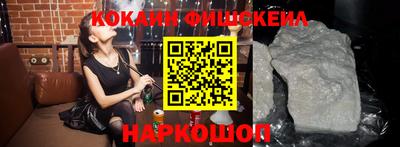 гидра Балаково