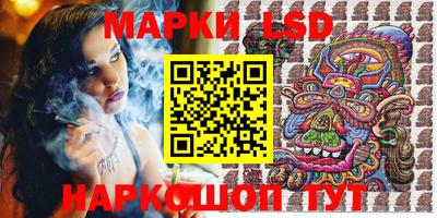 стаф Балахна