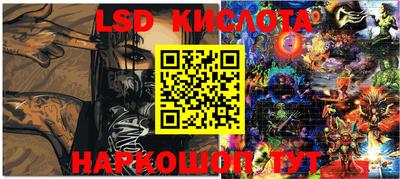 гидра Балаково