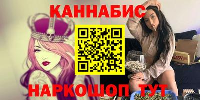гидра Балаково
