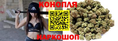 гидра Балаково