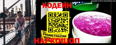 гидра Балаково