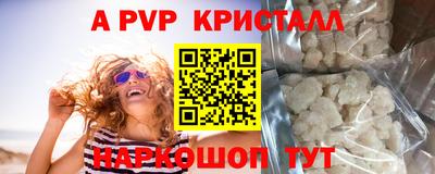 гидра Балаково