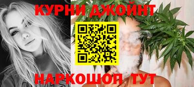 гидра Балаково