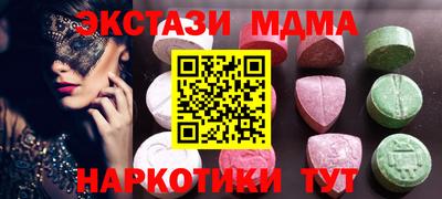 стаф Балахна